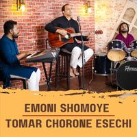 Alexander James - Emoni Shomoye | Tomar Chorone Esechi