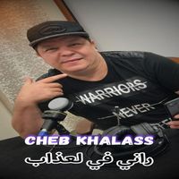 Cheb Khalass - راني في لعذاب