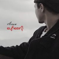 Arrow - Pyaw Say Lo