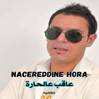 Nacereddine Hora - عاقب عالحارة