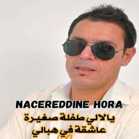 Nacereddine Hora - يالالي طفلة صغيرة عاشقة في هبالي