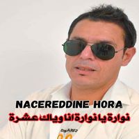 Nacereddine Hora - نوارة يا نوارة انا وياك عشرة