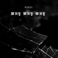 rebel - Why Why Why