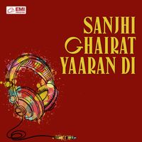 Afshan - Sanjhi Ghairat Yaaran Di (Original Motion Picture Soundtrack)