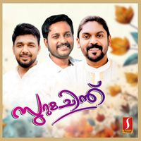 Vidhu Prathap - Suruma Chinthu