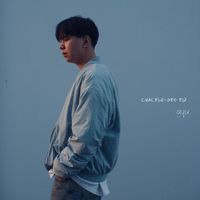 AYU - Счастье - это ты