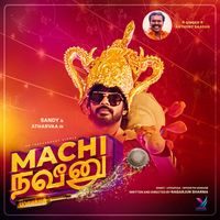 Anthony Daasan - Machi Naveen