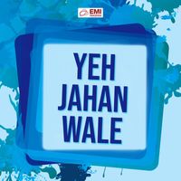 Naseem Begum - Yeh Jahan Wale (Original Motion Picture Soundtrack)