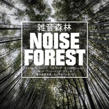 Various Artists - Noise Forest