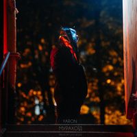 YARON - Мурахоїд