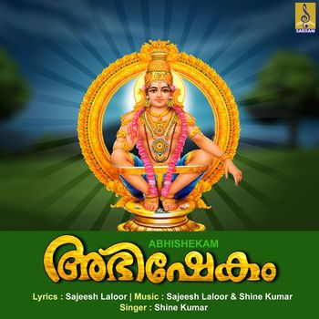 Shine Kumar - Abhishekam - Single