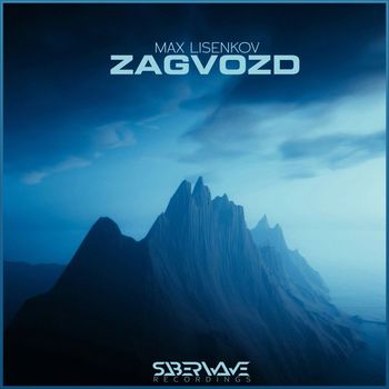 Max Lisenkov - Zagvozd