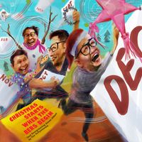 The Itchyworms - Christmas Starts When The Bers Begin