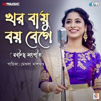 Mekhla Dasgupta - Khorobayu Boy Bege - Single