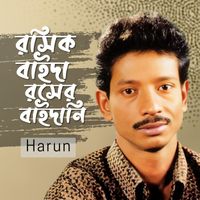 Harun - Rosik Baida Roser Baidani