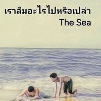 The Sea - เราลืมอะไรไปหรือเปล่า (Theseachannel)