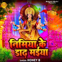 Honey B - Nimiya Ke Dadh Maiya
