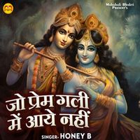 Honey B - Jo Prem Gali Mein Aaye Nahi