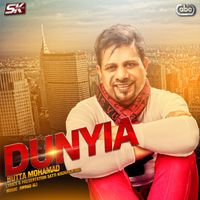 Butta Mohamad - Dunyia
