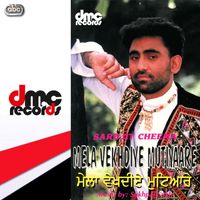 Sarbjit Cheema - Mela Vekhdiye Mutiyaare