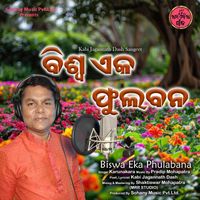 Karunakara - Biswa Eka Phulabana