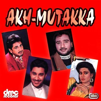 Various Artists - Akh Mutakka