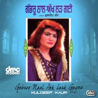 Kuldip Kaur - Gabroo Naal