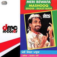 Ranjit Manni - Meri Bewafa Mashooq