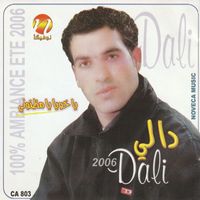 Cheb Dali - Ya khouya Ya Madhnouni