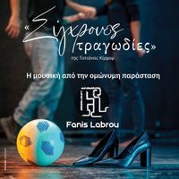 FL - Sihrones Tragodies (Explicit)