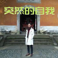 Dong Yan - 突然的自我