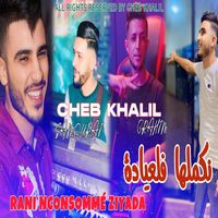 cheb khalil - Rani nconsommé ziyada