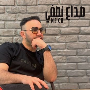 Weka - Sodaa Nosfi