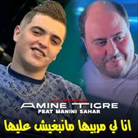 Amine Tigre - انا لي مربيها مانبغيش عليها (Live Solazur)