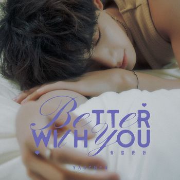 YAOCHEN - Better With You