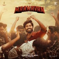 Ghibran - Maanavan (Original Motion Picture Soundtrack)
