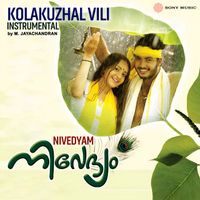 M. Jayachandran - Kolakuzhal Vili (Instrumental)