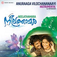 Vidyasagar - Anuraaga Vilochananaayi (Instrumental)