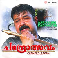 Vidyasagar - Aaraarum Kaanaathe (Instrumental)