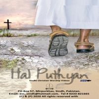 Ahmed Jehanzeb - Hal Puthyan (Original)