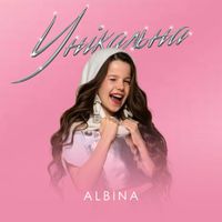 ALBINA - Унікальна