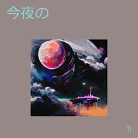 TL - 今夜の