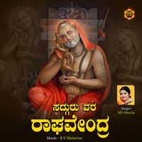 M. S. Sheela - Sadguru Vara Raghavendra
