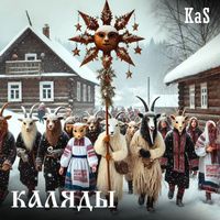 KaS - Каляды