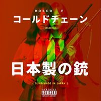 Rosco P. Coldchain - Guns Made In Japan (Explicit)