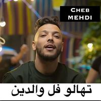 Cheb Mehdi - تهالو فل والدين