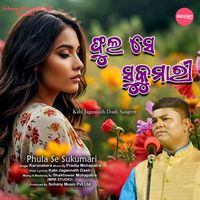 Karunakara - Phula Se Sukumari