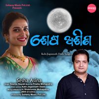 SOURAV NAYAK - Sesha Asina
