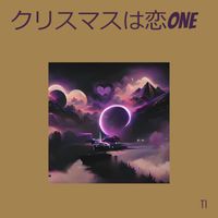 TL - クリスマスは恋ONE