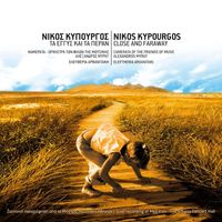 Nikos Kypourgos - Close and Faraway (Live)